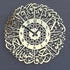 Gold ABS Metal Surah Al Ikhlas Wall Clock