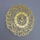 Gold ABS Metal Surah Al Ikhlas Wall Clock